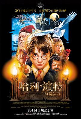 英雄2002张艺谋甄子丹长空