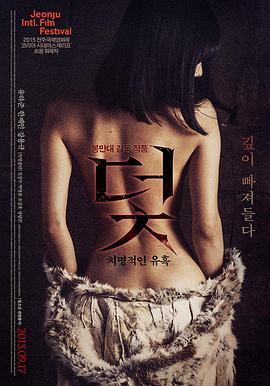 锦衣卫2010甄子丹青龙