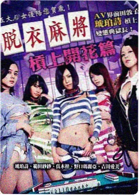 搜救2022甄子丹灾难电影